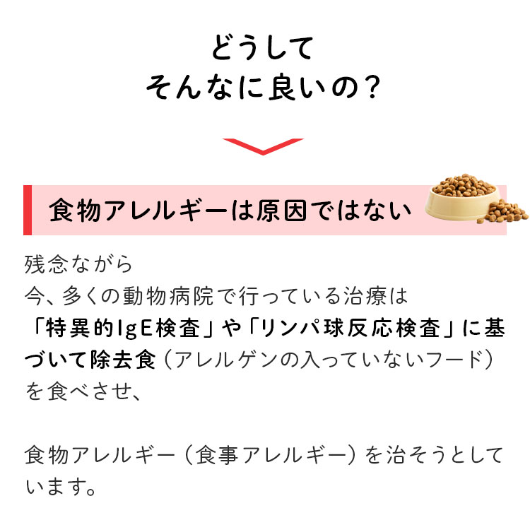 ペットリコ,ニコわん