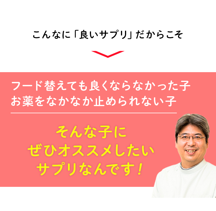 ペットリコ,ニコわん