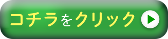 ペットリコ,ニコわん