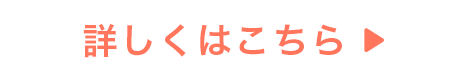 ペットリコ,ニコわん